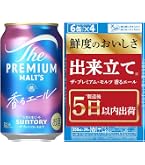 Amazon.co.jp: よなよなエール クラフトビール 350ml×12本 ビール 缶
